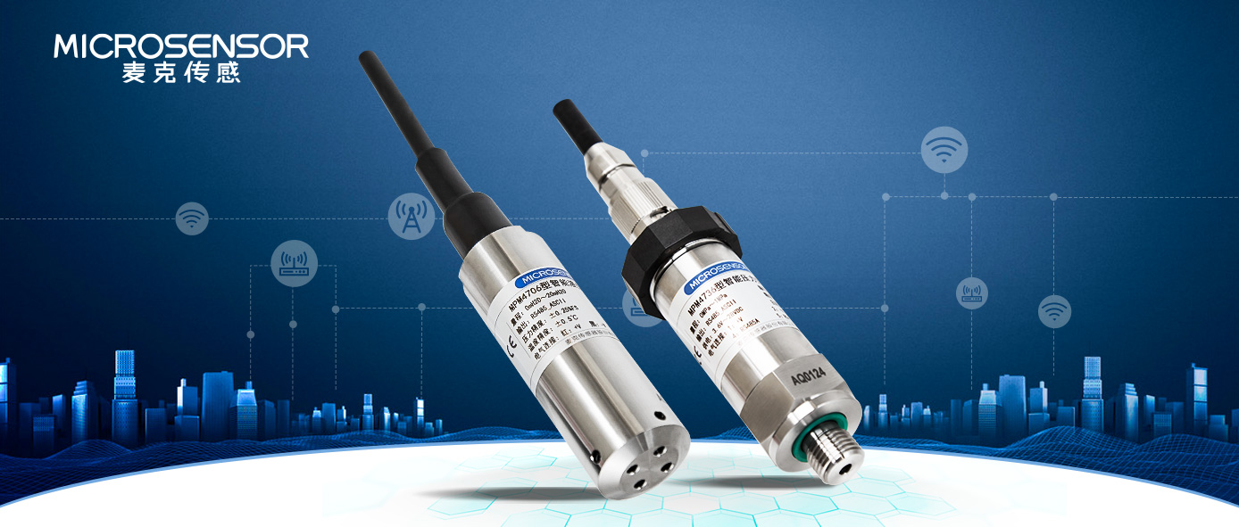 麥克傳感開發(fā)出低功耗溫度壓力一體變送器“MPM4706&MPM4736”，助力于水務(wù)電力、環(huán)保造紙、石油石化、液壓與氣動(dòng)控制系統(tǒng)等行業(yè)的溫度壓力監(jiān)測(cè)